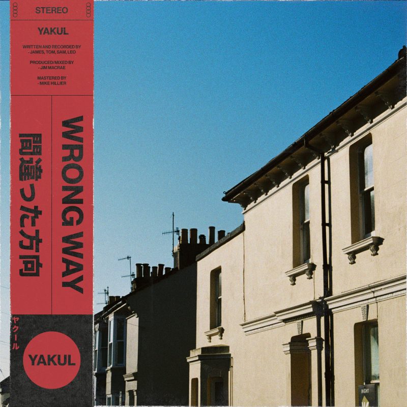 Jazzy Banger Neo-Soul avec Yakul et le titre « Wrong Way »