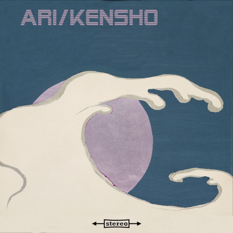 Un tour en Islande avec l’album d’Ari nommé Kensho