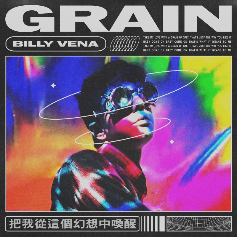 Découvrez le dernier single envoûtant de Billy Vena, « Grain »