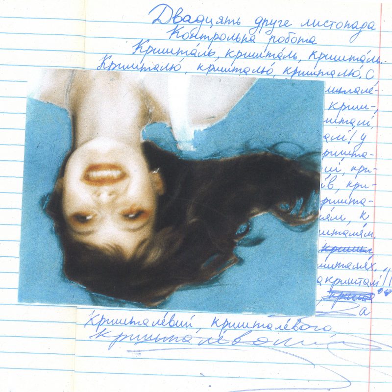 Human Margareeta dévoile « Kryshtal » : une plongée sonore dans la fragilité humaine