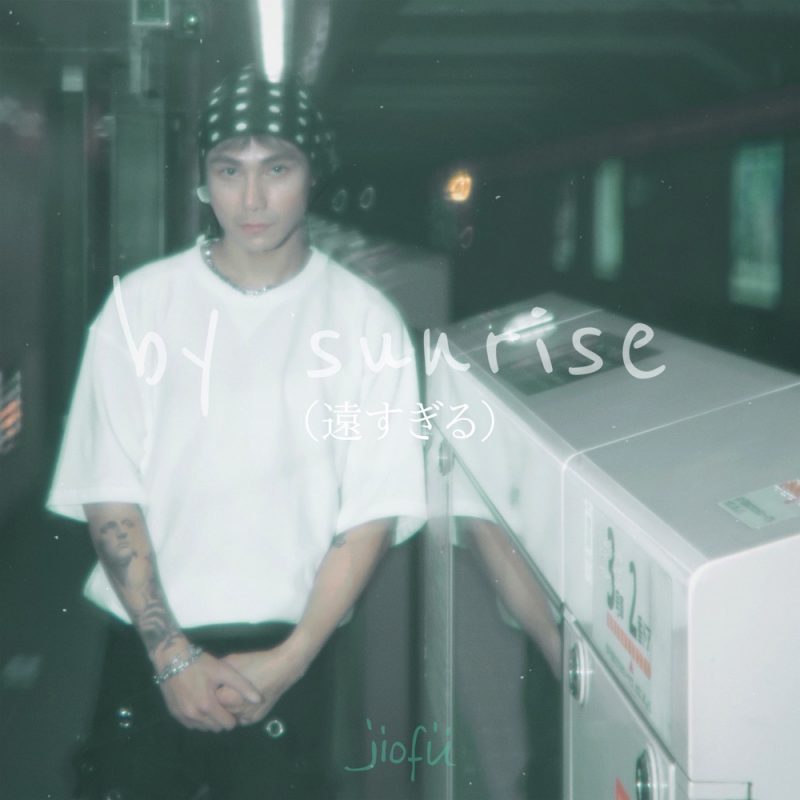 Matin blafard : quand l’euphorie nocturne cède à la désillusion dans “by sunrise (遠すぎる)” de jiofü »