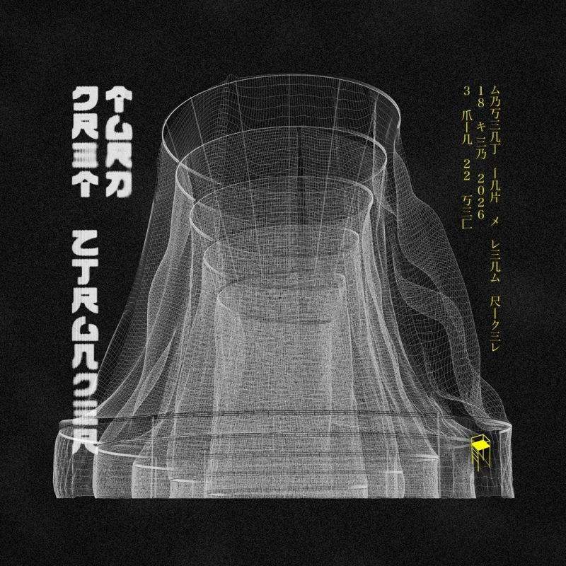 Absent Ink et Lena Rigel sculptent la nuit avec “grey stranger yard”