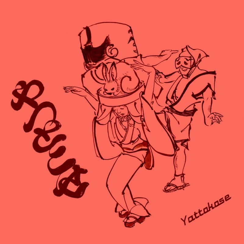 « Yattokose » : Remon Nakanishi fait dialoguer folklore et modernité