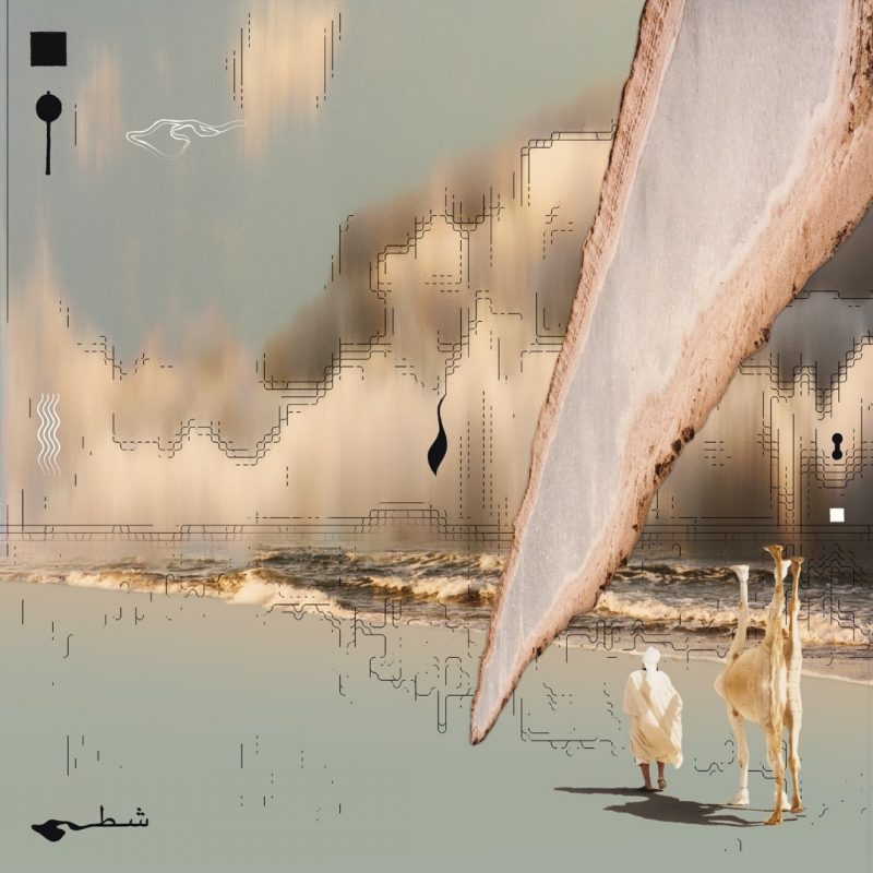 Taroug – “Najet” : cartographie émotionnelle d’un monde intérieur