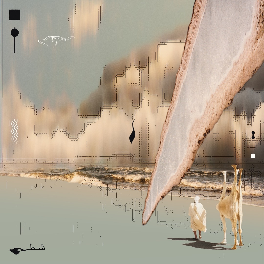 Taroug – “Najet” : cartographie émotionnelle d’un monde intérieur